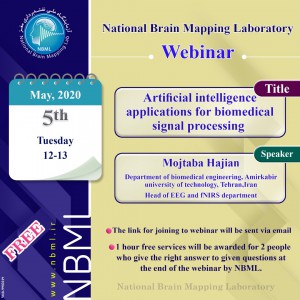 18th Free educational webinars series by National Brain Mapping Laboratory